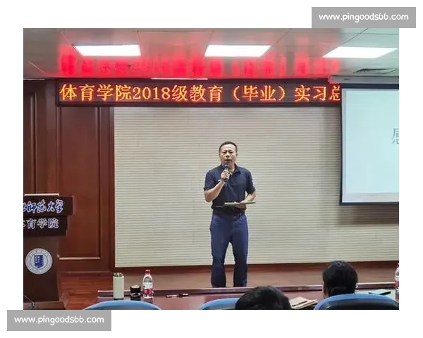 体育组织运营全流程优化与管理效率提升研究与实践