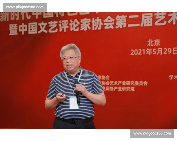 体育竞赛制度创新与公平性保障机制研究与实践探索