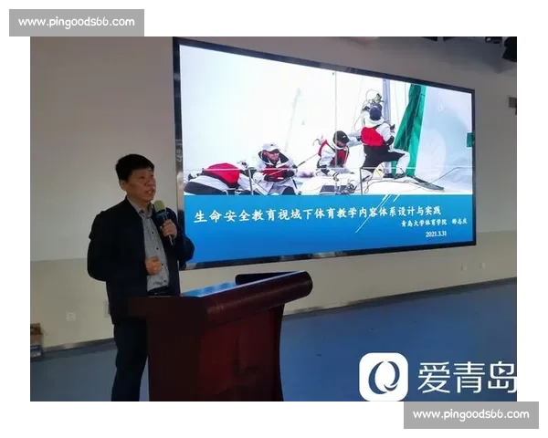 新时代背景下校园体育发展路径与学生身心健康协同提升研究探索
