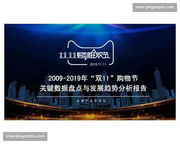 全球顶级体育联盟商业运营模式与球迷文化发展趋势观察研究报告